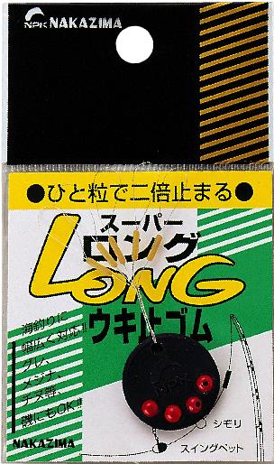 Rakuten - スーパーロングウキ止ゴム [L] NPK(ナカジマ)(0261)
