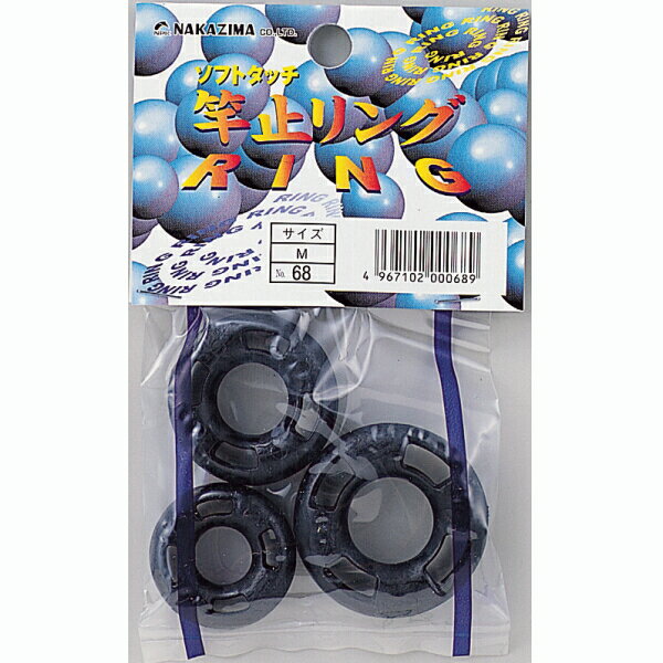 Rakuten - ソフト竿止リング [S] NPK(ナカジマ)(0384)