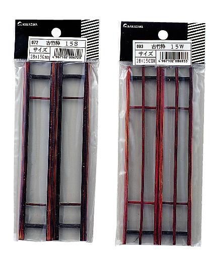 古竹枠 [12W] NPK(ナカジマ)(0692)