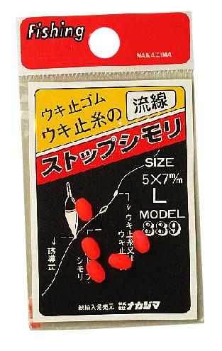 Rakuten - ストップシモリ [流線/S] NPK(ナカジマ)(0887)