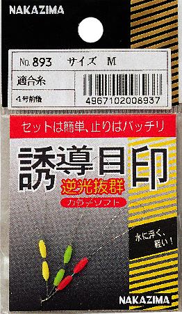 乐天商城 - 誘導目印 [S] NPK(ナカジマ)(0892)