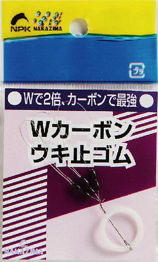 乐天商城 - カーボンWウキ止ゴム [S] NPK(ナカジマ)(1847)