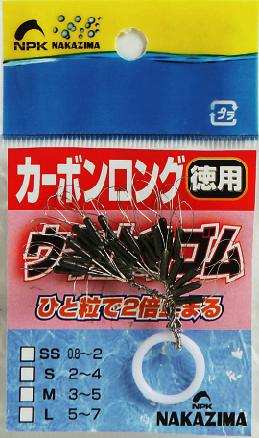 Rakuten - カーボンロングウキ止ゴム徳用 [SS] NPK(ナカジマ)(1862)