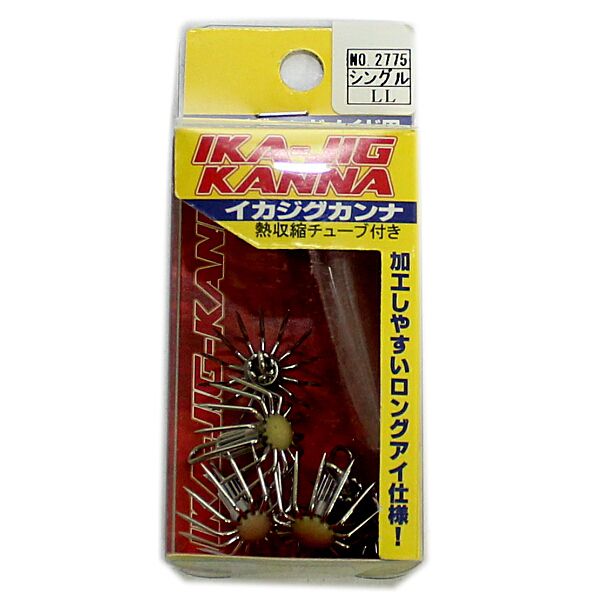 ナカジマカンナさん専用 NAKAZIMA（ナカジマ） 餌木工房 V型カンナ 4個入り S/M/L/LL カンナ