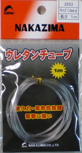 Fly Fishing Accessories - ウレタンチューブ [1.0φ×1m] NPK(ナカジマ)(2253)