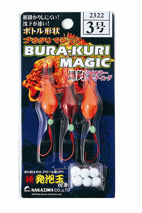 Rakuten - ブラクリマジック [3号] NPK(ナカジマ)(2322)