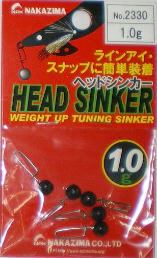乐天商城 - ヘッドシンカー1.0g NPK(ナカジマ)(2330)
