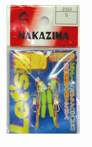 Rakuten - レッツ遊動 [S] NPK(ナカジマ)(2353)