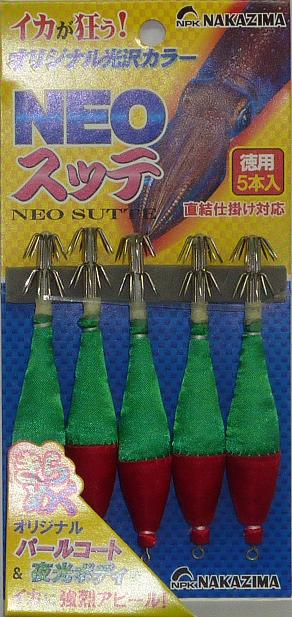 Rakuten - NEOスッテ(5本入)5号【R/G】 NPK(ナカジマ)(2389)