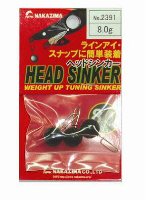 Rakuten - ヘッドシンカー8.0g NPK(ナカジマ)(2391)