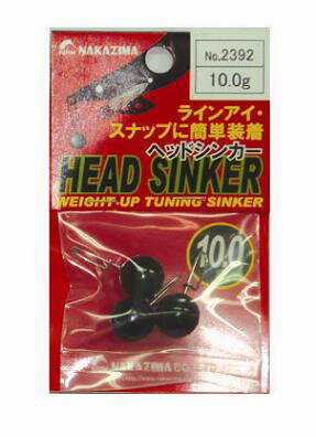 Rakuten - ヘッドシンカー10.0g NPK(ナカジマ)(2392)
