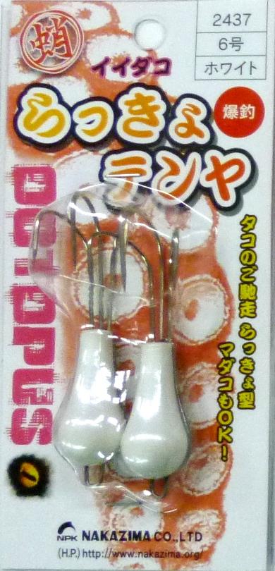 Fly Fishing Accessories - らっきょテンヤ [6号/ホワイト] NPK(ナカジマ)(2437)