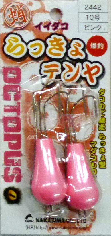 Rakuten - らっきょテンヤ [10号/ピンク] NPK(ナカジマ)(2442)