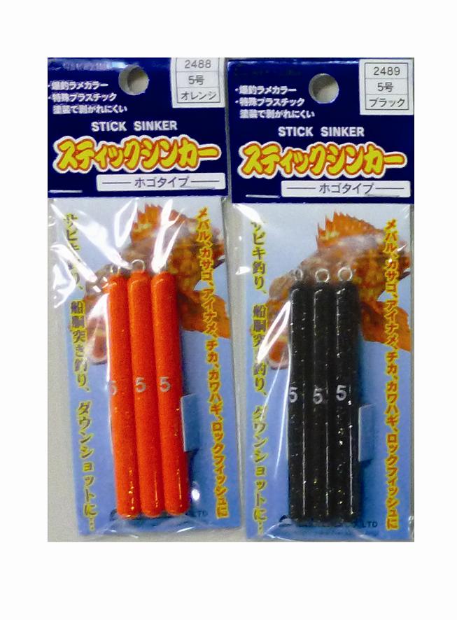 Rakuten - スティツクシンカー5号【オレンジ】 NPK(ナカジマ)(2488)