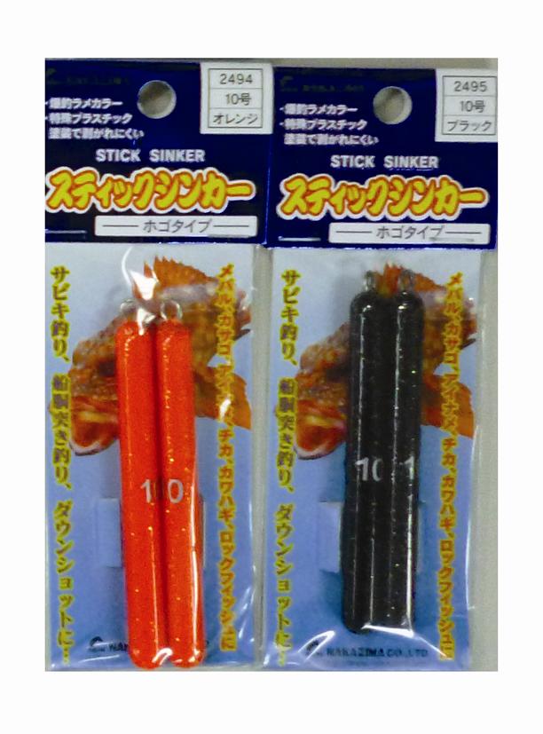 樂天商城 - スティツクシンカー10号【ブラック】 NPK(ナカジマ)(2495)