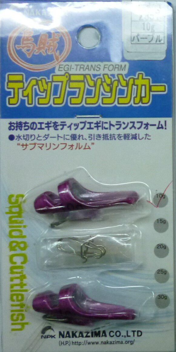 乐天商城 - ティップランシンカー [50g/パープル] NPK(ナカジマ)(2675)