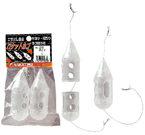 ロケットカゴ [LL] NPK(ナカジマ)(2678)