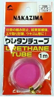 Rakuten - ウレタンチューブ・ケイムラ [1.5mm] NPK(ナカジマ)(2690)