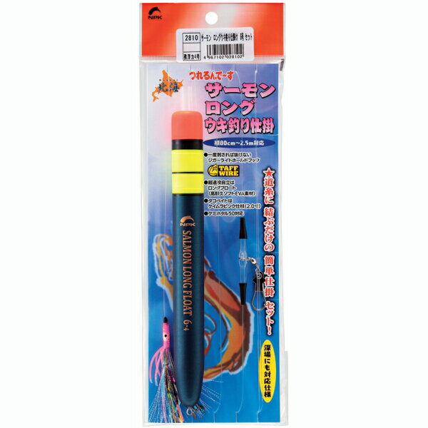 Rakuten - サーモンロングウキ釣り仕掛 [6号] NPK(ナカジマ)(2810)