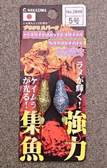 乐天商城 - ブラクリスパーク [2号] NPK(ナカジマ)(2846)