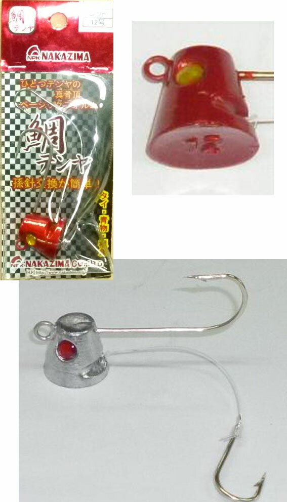 商品画像