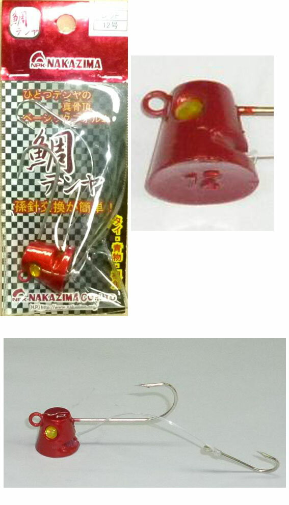 Rakuten - 鯛テンヤ8号【レッド】 NPK(ナカジマ)(6054)