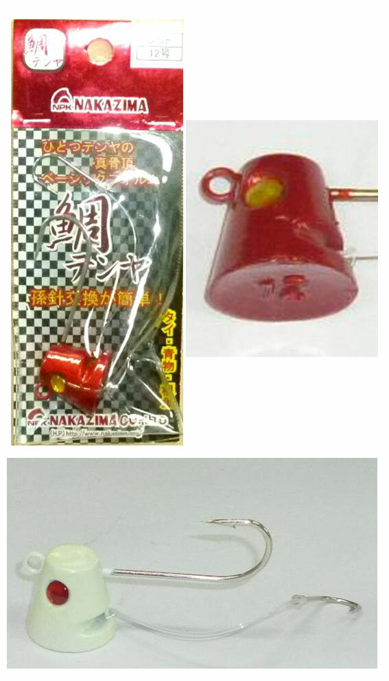 鯛テンヤ10号【夜光】 NPK(ナカジマ)(6060)