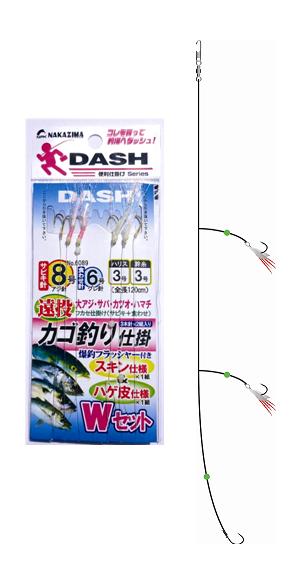 DASH遠投カゴ釣り仕掛 [8号] NPK(ナカジマ)(6089)