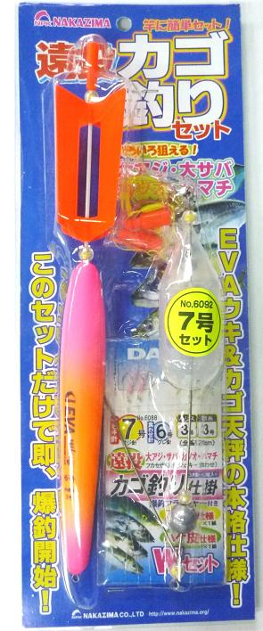 遠投カゴ釣りセット [7号] NPK(ナカジマ)(6092)
