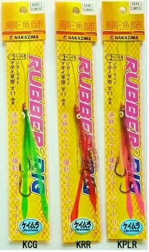 Rakuten - ラバラバリグ【2.0】KPLR NPK(ナカジマ)(6249)