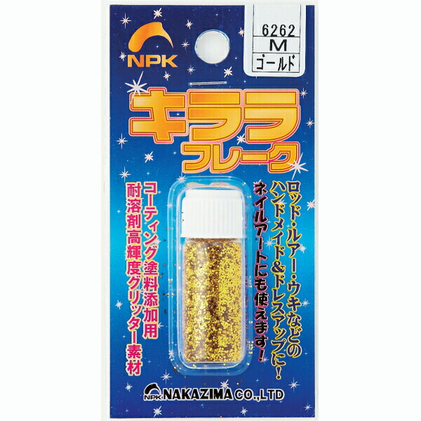 乐天商城 - キララフレークM【ブルー】 NPK(ナカジマ)(6266)