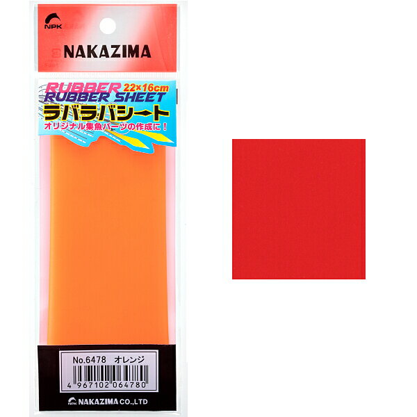 Rakuten - ラバラバシートレッド NPK(ナカジマ)(6476)