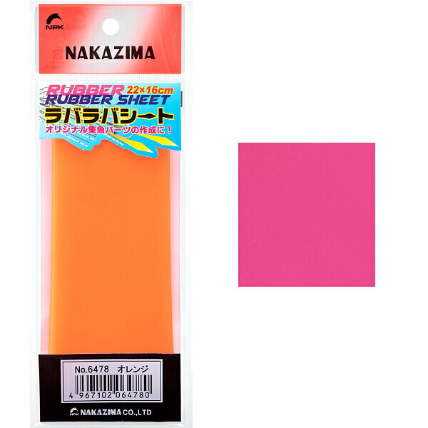 ��Х�Х����ȥԥ� NPK(�ʥ�����)(6477)