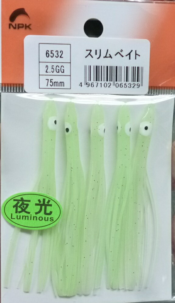 乐天商城 - タコハチベイト・スリムベイト2.0号【GG】 NPK(ナカジマ)(6517)