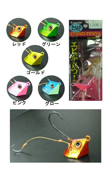 Rakuten - スタンドテンヤ15号【レッド】 NPK(ナカジマ)(6645)