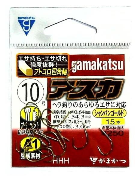 釣針 アスカ 10号 がまかつ GAMAKATS #551964