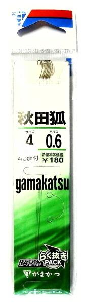 釣針 秋田狐 サイズ4 ハリス 0.6 がまかつ GAMAKATS #762834