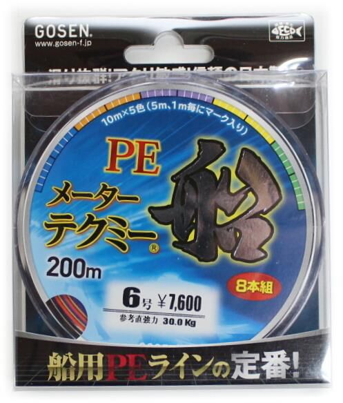 釣糸 200m6号 GB7035-200-6 (5色分け) (5色分け)PEライン ゴーセン(GOSEN) メーターテクミー船 