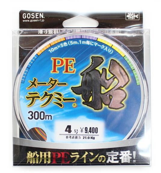 釣糸 300m4号 GB7035-300-4 (5色分け)PEライン ゴーセン(GOSEN) メーターテクミー船 