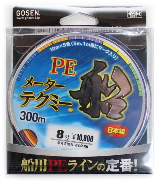 釣糸 300m8号 GB7035-300-8 (5色分け)PEライン ゴーセン(GOSEN) メーターテクミー船 