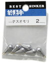 おもり パックナス 2号 6入り