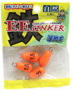 おもり EEシンカー 1.5号 オレンジ 4入り