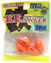 おもり EEシンカー 2号 オレンジ 4入り