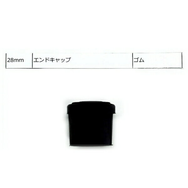 樂天商城 - ゴム栓・上栓 28mm 釣竿・玉の柄用部品
