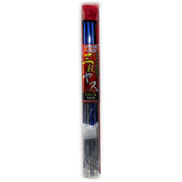 Rakuten - アルミ3段ヤス DEX NPK ナカジマ 2248
