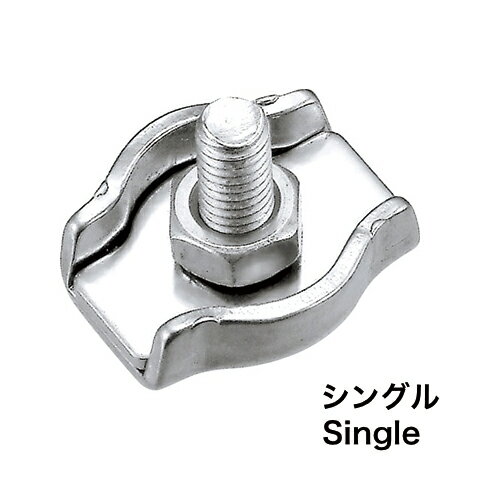 板型ワイヤークリップ ASANO 浅野金属 AK7411 [ML]