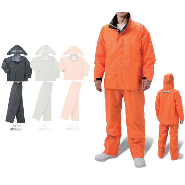 ジャバランメガ (1) (弘進ゴム/KOHSHIN) 【上下セット】 [TI]