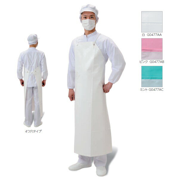 タフライト前掛U (弘進ゴム/KOHSHIN) [TI]