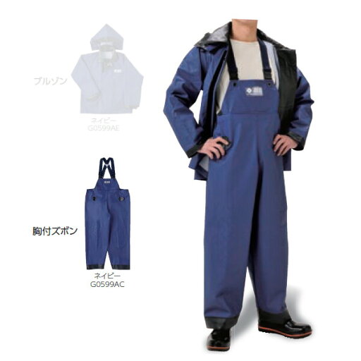 グッドサン胸付ズボン (弘進ゴム/KOHSHIN) 【パンツのみ】サロペット グッドサン胸付ズボン (弘進ゴム/KOHSHIN) 【パンツのみ】サロペット