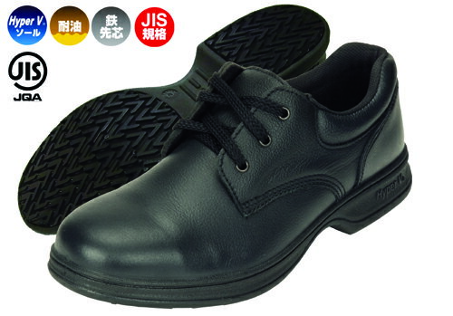 HyperV(ハイパーV) 安全靴 #9000 [ブラック] 日進ゴム